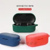 適用于QCY T2C保護殼 耳機保護套硅膠軟殼一體式收納包簡約充電倉防摔盒可愛卡通