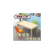 (店+)益智實木沙盤桌 多功能遊戲桌 玩沙桌 太空玩具桌子 大號桌 積木桌