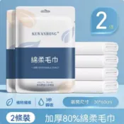 一次性浴巾旅行酒店獨立套裝包裝超厚加厚超大吸水不掉專用批發浴巾 一次性浴巾 吸水 快乾 大浴巾 壓縮毛巾 拋棄式浴巾