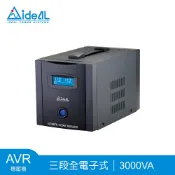 愛迪歐IDEAL 3KVA LCD液晶顯示 三段式 穩壓器AVR PS Pro-3000L