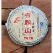 品名：布朗山老樹茶7628 茶廠：勐海班章茶葉有限公司 年份：2007年 重量：357克 工藝：生茶 倉儲：自然倉