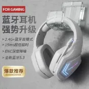 頭戴式藍牙耳麥 適用手機電腦電競無線耳機 X6藍牙5.0遊戲耳機帶麥克風