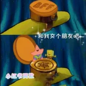 小廢物研究所 BFF戒指 海綿寶寶戒指  ins 海綿寶寶 派大星 好朋友戒指 可打開戒指 可愛卡通戒指 閨蜜