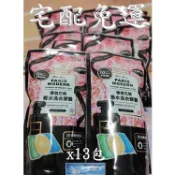 💎翔洋代購💎 13包 15顆/包 洗劑革命香水凝露三色洗衣球長效潔淨組 摩登巴黎香水洗衣膠囊 (宅配免運)