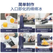 美之扣綿綿冰沙機家用小型制作刨冰神器網紅迷你全自動雪花刨冰機harly0926