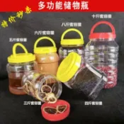 協貿國際日用品生活10館 密封罐膠瓶帶蓋蜂蜜瓶加厚塑料大泡菜壇子3斤5斤6斤8斤10斤儲物罐