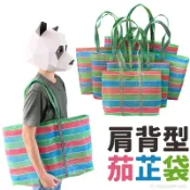 旻泉精品批發網 肩背10號茄芷袋 提帶加長型/一個入(促105) 臺灣 lv 茄芷袋 金獅牌 台灣製 買菜袋子 MIT 復古袋 TW 復古手提袋 傳統袋 買菜袋 尼龍袋【APP滿額下單10%點數(單一帳號最高1000點)】9/30止