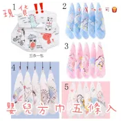 買10送1🌈【不滿意包退】日式兒童手帕 嬰兒方巾 嬰兒手帕 日本熱銷六層純棉紗布洗臉巾 寶寶方巾寶寶洗臉巾全棉紗布口水
