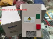 協貿國際日用品生活11館 TECO臺安 HUPB-18K 交流電磁開關 21-25A 380V 磁力啟動器