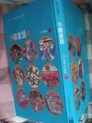 瑞桑二手書     中國童畫  夏 五月的故事   英文漢聲出版