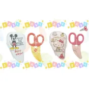 (店+)【Skater】日本 迪士尼 米奇 Hello Kitty 寶寶食物剪 副食品剪刀 附收納盒