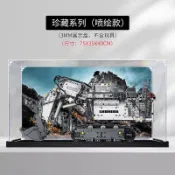 潮玩收納空間#適用42100利勃海爾R9800挖掘機樂高定制透明高清拼裝收納防塵盒