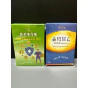 免運 ishine愛閃耀 強體康舒敏 晶閃耀