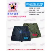 M 最強形象穿搭單品 斷貨  a la sha 貓咪口袋工裝短褲裙 深灰/軍綠 全新(牌價1390元)