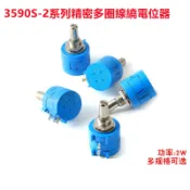 精密多圈線繞電位器 3590S-2-103L 501 102 202 502 503 1K 10K