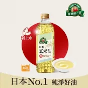 【官方直營】得意的一天 日本玄米油600ml