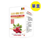 健康管理保健室 【格萊思美】蔓越莓·櫻桃C·咀嚼錠 (90錠)(單盒)