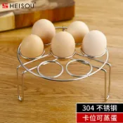 協貿國際日用品生活1館 蒸架304不銹鋼隔水家用萬能蒸籠屜盤蒸鍋架飯菜架隔熱蒸蛋架蒸籠