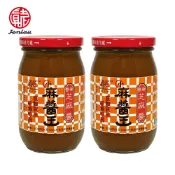【真老麻油】小麻醬王450g 二入組  調合芝麻醬 麻醬 料理 拌麵 醬料
