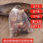 免運￡泡茶袋￡茶包袋一次性50個尼龍茶袋花茶茶葉袋子泡茶調料袋過濾袋食品級