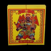 🔥🔥免運/臺灣熱賣🔥🔥普渡公金紙中元節七月半臺灣拜拜用品紙燒紙紙錢黃紙燙金箔紙批發