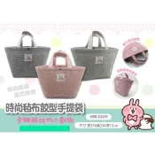 卡娜赫拉的小動物毛氈布餃型手提袋【台灣正版現貨】