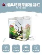 含馬達/燈具/濾材Y【青島水族】TK-AO-MB20台灣UP雅柏 經典時尚背部過濾缸 小魚缸 迷你背濾缸 桌上型 套缸