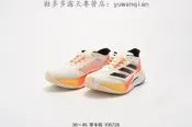 【款多多】愛迪達 Adidas Adizero Boston 12 M 波士頓12代 耐磨 減震 專業 跑步款  露天市