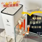 可開統編💡免運 魚缸過濾器內置水泵滴流淨水週轉箱設備增氧循環系統茶水桶側濾 過濾器 周轉水箱 魚池淨水器 循環過濾箱