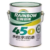 ♚雄發油漆♚此為1加侖鐵桶裝 非圖示🌈 虹牌 450 平光 水性 水泥漆 白色 百合白 玫瑰白 1加侖包裝