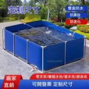 可開發票 定制 帆布魚池 防水布專用帶支架加厚人工水箱水池養魚池刀刮布