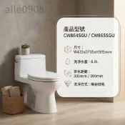 北北基桃市區免運 TOTO CW864SGU /CW865SGU 單體馬桶不含馬桶蓋