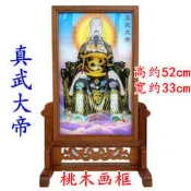 【小新宗教】真武祖師神像道場用品真武大帝畫像掛畫擺畫擺件裝飾品桃木道士