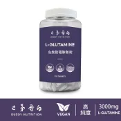 [巴弟蛋白] 左旋麩醯胺酸錠 谷氨酰胺 快速恢復 Glutamine GLN 1000mg MYPROTEIN 顧他命