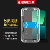 OPPO秒貼滿版保護貼 玻璃貼 Reno15F Reno14F Reno13 A6X A6S A5 Pro 5G A3X