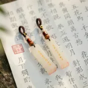 摩可美家 朝與暮。情侶男友女友鑰匙扣自定義紀念日印章名字印對章定制章 雙十二特惠