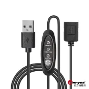DC/USB公對母三檔調速開關線｜RGB/電風扇調速器/支援5V2A小電器:USB/DC調速介面｜｜SY-730｜*FC