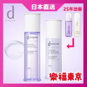 【日本直送】25年改版!! 資生堂 d program 敏感話題 賦活益生EX 亮白益生 化粧水/乳液/補充包 敏感肌