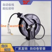 悠樂館 {台灣公司}耐通高壓水鼓氣鼓自動收縮卷管器繞管器洗車場清洗機廚房清洗