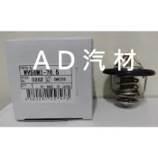 FORTIS OUTLANDER 08-20 日本 TAMA 76.5度 82度 水龜 節溫器 附墊片 WV56MI