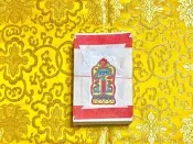 元寶山紙品~天庫地庫水庫足百手工正錫箔金紙、天庫補運、地庫補庫、水庫補財、特A級版、補運招財(一只100萬10本27元)