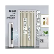 (店+)[送伸縮桿]免打孔門簾 門簾一片式 風水簾 冷氣門簾 素色門簾 隔斷簾 長門簾 拉簾 廚房防油煙遮擋簾子 門簾 窗簾