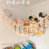 🔥熱賣🔥【1666人收藏】宿捨娃娃收納掛墻三角吊床手工編織床頭毛絨玩具收納三角網兜小號 OS54