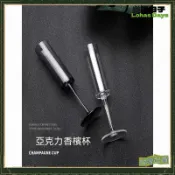 亞克力香檳杯創意高腳杯直筒葡萄酒塑料透明雞尾酒杯防摔酒吧杯子可開發票✅樂活日子🌟臺灣出貨🌟