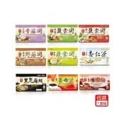 (店+)【京工養生館】熱銷商品任選(24包~30包)蓮藕杏仁茶 黑芝麻糊 芋頭香菇粥 薑母茶 山藥蔬食粥