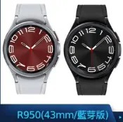 SAMSUNG 三星 Galaxy Watch 6 Classic (R950) 43mm 智慧手錶-藍牙版