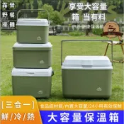 【川澤百貨】公司貨🔥露營保冷箱 保冰桶 保冰箱 戶外冰桶 保溫 冰桶 小冰桶 露營冰箱 車用冰桶 攜帶式冰桶 外出保冷桶 保溫桶