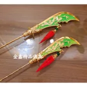〔金鑫精品佛具〕 古體關刀 關公法器 青龍偃月刀 關聖帝君 關刀 8寸8  1尺3 神明用品