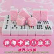 【】kt手搓小麻將牌 hello kitty迷你麻將 粉色可愛卡通宿舍露營麻將 便攜麻將