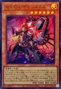 [NA諾亞方舟] YGO 遊戲王 1205 INFO-JP017 雕刻魔的魔鐵匠 (金亮)